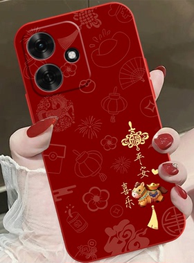 平安喜乐适用荣耀Play10A手机壳新款10T/9Tpro手机壳防摔play8Tpro/8Tplay7t/6t/5t/4t活力版c全包简约马年软