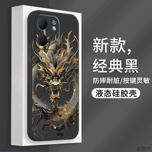 酷黑金龙适用oppoa5x手机壳新款a5pro保护套a3i/a3活力版plus/5G男款a2pro/a1pro/a97/a57卡通a55/a54全包边