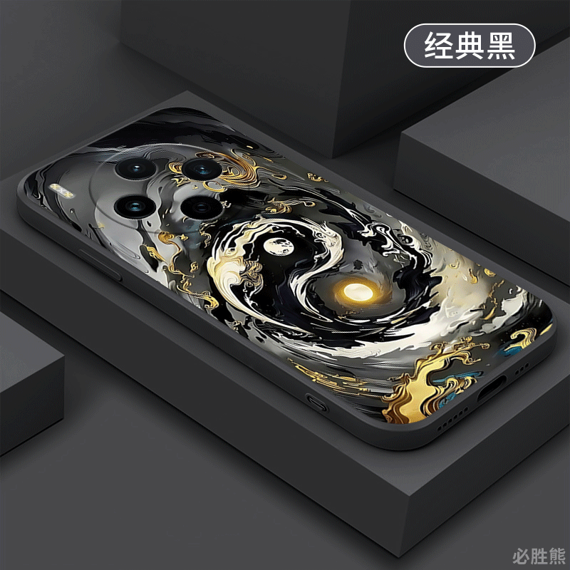 阴阳太极适用vivox300手机壳新款x300pro保护套x200/x100s/x90s/x80男款x70/x60防摔Ultra/pro曲屏版全包边潮