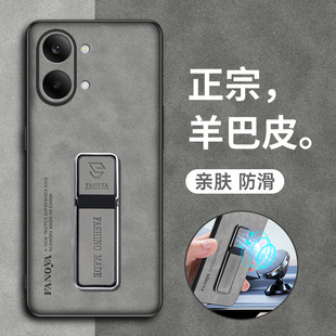 适用红米turbo5max手机壳小米trubo5保护硅胶套redmiturbo5羊巴皮全包防摔redmi磨砂软壳男女带支架新款耐脏