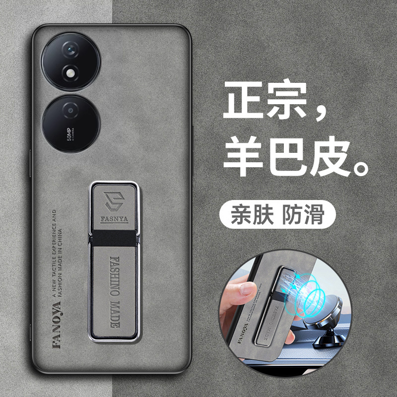 荣耀畅玩50plus皮套磨砂软壳防摔