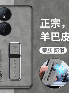 适用华为荣耀畅玩50plus手机壳CLK一AN00保护皮套honor全包防摔puls硅胶磨砂软壳CLKAN畅享ANOO男女p超薄高级