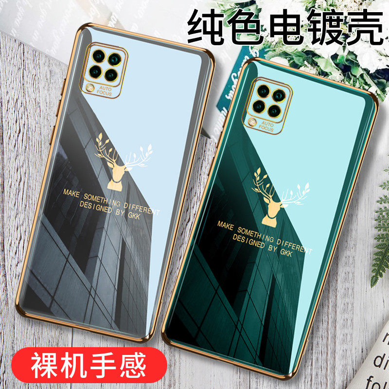 轻奢电镀金边★镜头全包★送全屏钢化膜