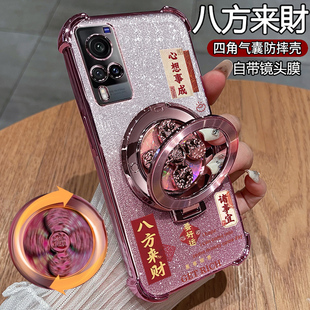 适用vivox60手机壳vivo保护x60pro硅胶套X60t自带镜头膜全包四角气囊防摔vovix透明软vox支架男女p新款高颜值