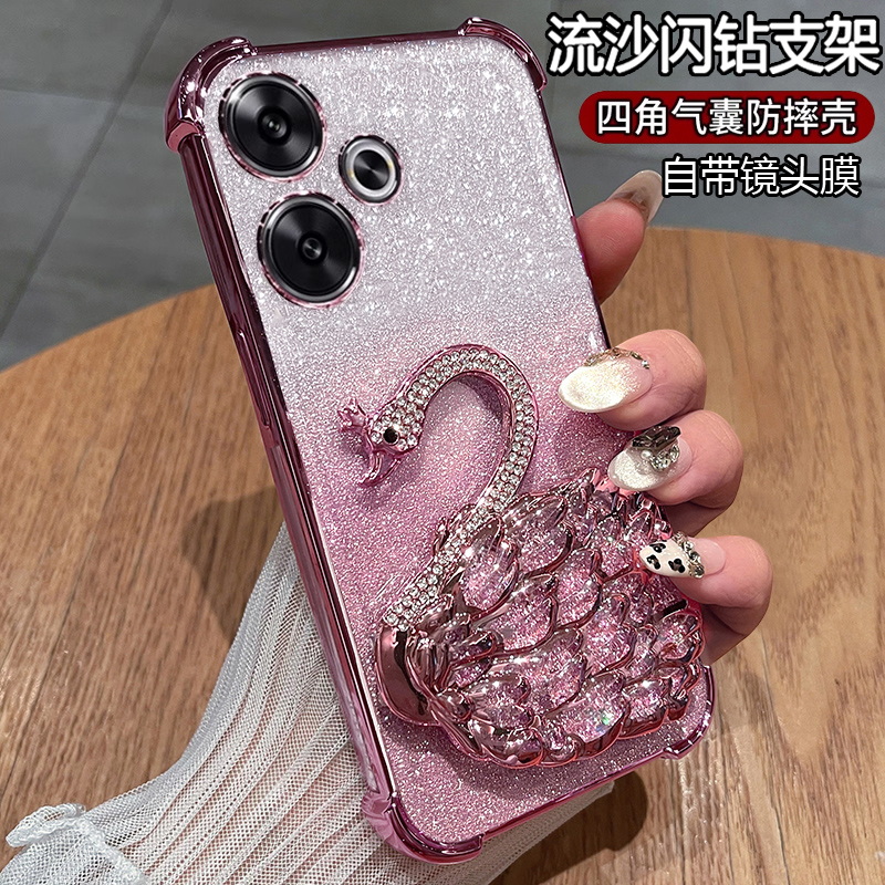 红米note13R手机壳带流沙支架