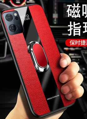 适用opporeno7手机壳reno7pro玻璃保护oppo皮套5G硅胶全包防摔opporeon软硬壳reon男女oppreno新品75g创意por