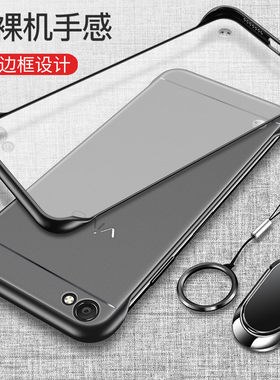 适用vivoY66i手机壳vivoy67保护硅胶套viv0透明Y66l磨砂Y67a防摔l软ia硬壳vovoy潮男viviy女款voviy超薄vivo