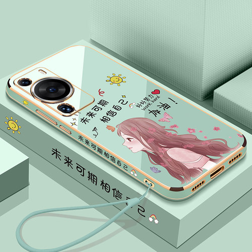华为P60硅胶可爱未来可期