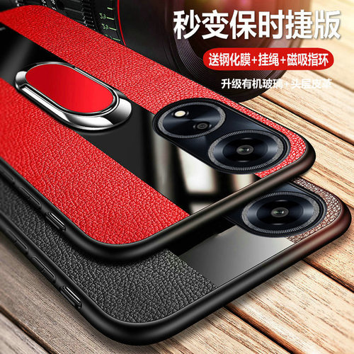 OPPOA15G皮套玻璃全包壳防摔潮