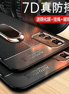 适用vivoiqooz1手机壳iqooz1x保护皮套vivo全包镜头5G硅胶vivoiq00磨砂防摔iqoo软壳z15g男女iq个性z1x5g新款