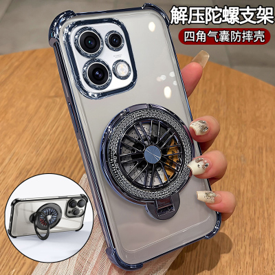 适用opporeno16手机壳16pro解压