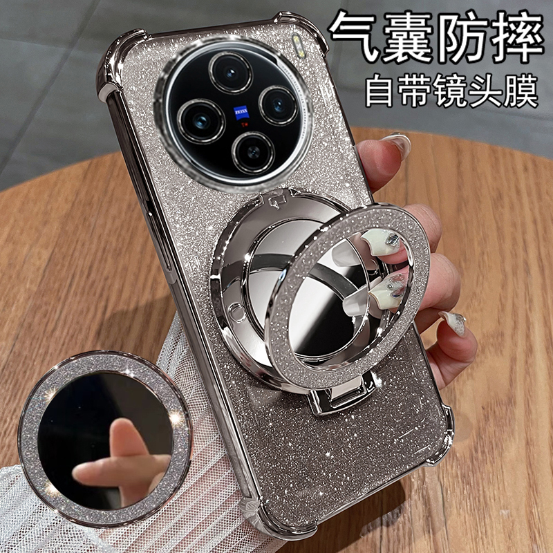 vivoX200带镜头膜气囊全包壳电镀