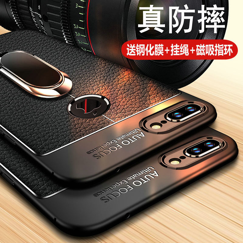 适用苹果iPhone8手机壳7Plus保护皮套i7防摔ip7磨砂软壳ip8男女款i8全包7P潮7sp硅胶8sp个性puls简约创意七超