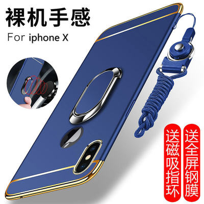 iphone Xs Max手机壳苹果X保护套Xs全包iphonex磨砂ipx防摔xsmax硬壳ip9xr男iphonexr女款ipxs超薄iPhonexmax