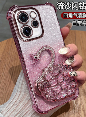 适用opporeno15手机壳reno15pro保护硅胶套oppo镜头全包5g全包防摔PLV110透明软壳PLW女新款0pp0带支架高颜值