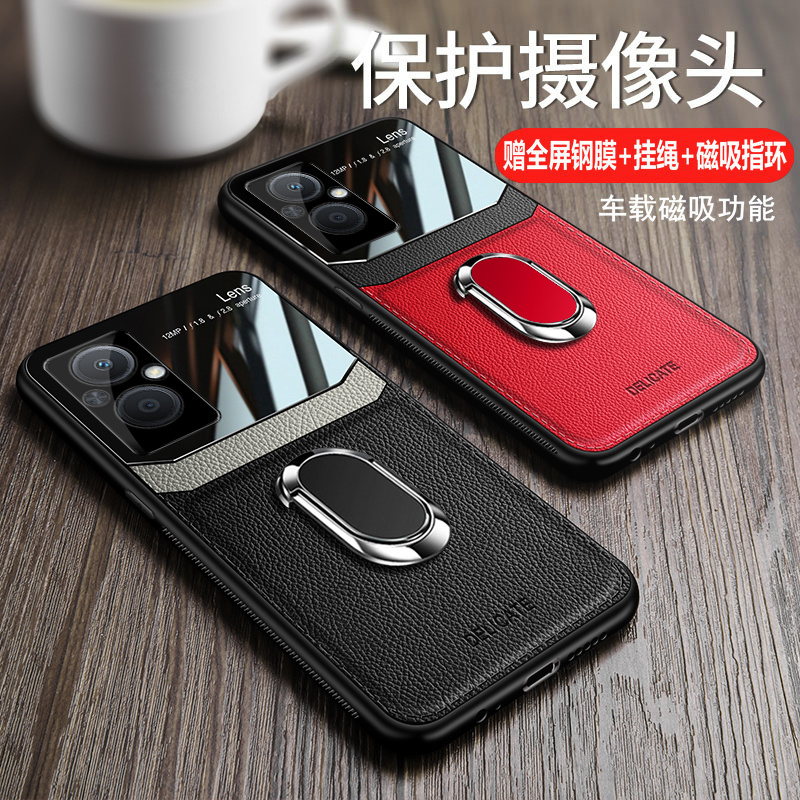 oppoA96玻璃皮套简约超薄真皮