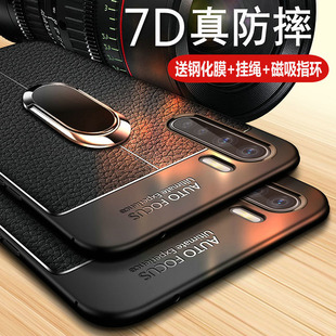 适用oppoA91手机壳oppo A8保护皮套A91硅胶PCPM00防摔oppa软壳opopa男女款oopoa全包opooa个性创意0pp0商务时