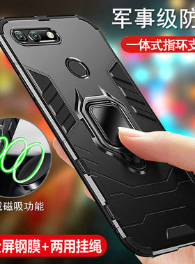 适用华为荣耀V20手机壳honor10保护V10硅胶套PCT-AL10防摔BKL软硬壳COL男10V女TL20全包边十20v气囊GT版磨砂