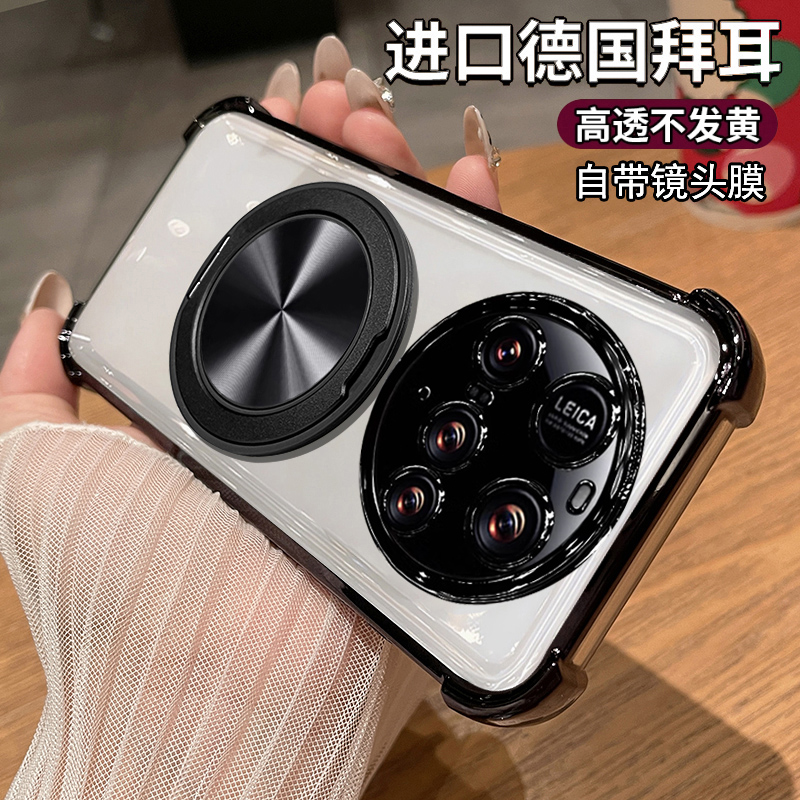 小米15ultra手机壳旋转磁吸支架