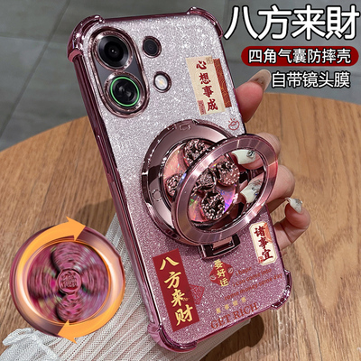 适用oppok13turbo手机壳八方来财