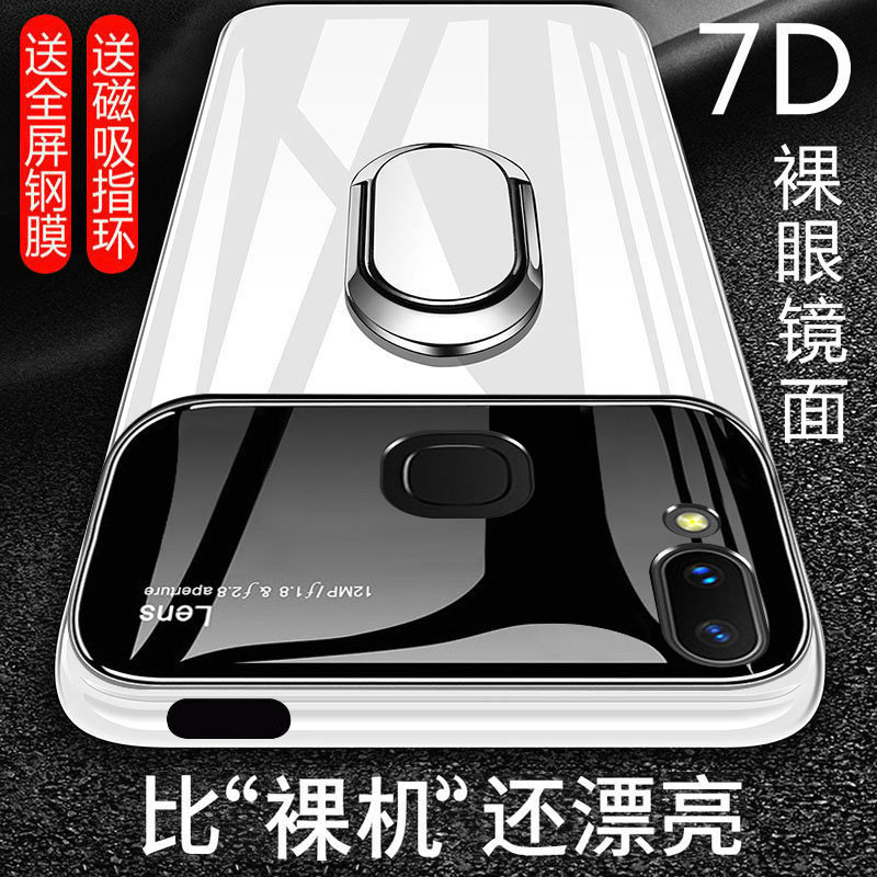 vivo旗舰版全包防摔酷帅手机壳