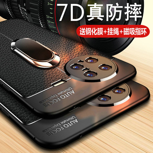 vivoxnote硅胶简约皮套防摔