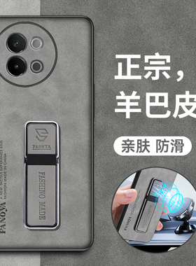 适用vivoS18e手机壳vivo保护S18e皮套5G全包防摔V2334A硅胶磨砂vovis软壳viovs男女vovos超薄vivis简约e5g高