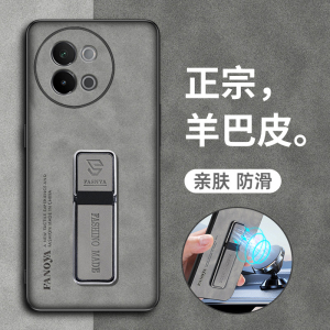 适用vivoS18e手机壳vivo保护S18e皮套5G全包防摔V2334A硅胶磨砂vovis软壳viovs男女vovos超薄vivis简约e5g高