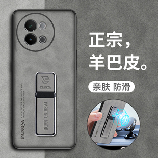 适用vivoS18e手机壳vivo保护S18e皮套5G全包防摔V2334A硅胶磨砂vovis软壳viovs男女vovos超薄vivis简约e5g高