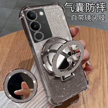 适用vivos17手机壳vivo保护S17pro硅胶套s17t镜头全包防摔pr0透明软壳带支架vivis女por新款高级感viv0曲面屏