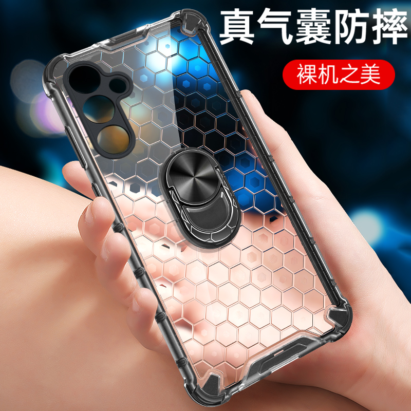 三星A145G气囊蜂巢全包壳散热薄