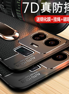适用真我gtneo5手机壳realmeGTneo5保护皮套RMX3706全包防摔3708磨砂realme硅胶软壳oppo男女gtnoe高级gt简约