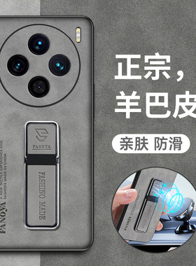 适用vivoX200手机壳vivo保护X200s皮套pro全包镜头promini防摔软vox外壳磨砂vovix带支架mini新款男女带磁吸