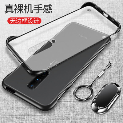 一加7pro手机壳1加7保护硅胶套OnePlus7por透明磨砂1+7p防摔GM1910软壳1900男女peo磨砂一十七超薄简约无边框