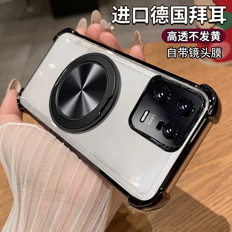 小米13手机壳带旋转磁吸支架气囊
