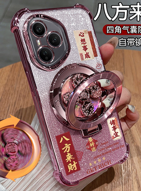 适用华为荣耀400手机壳honor400pro保护硅胶套自带镜头膜全包气囊防摔pr0透明软壳por男女新款支架高级感超薄