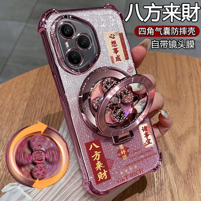 适用华为荣耀400手机壳pro来财