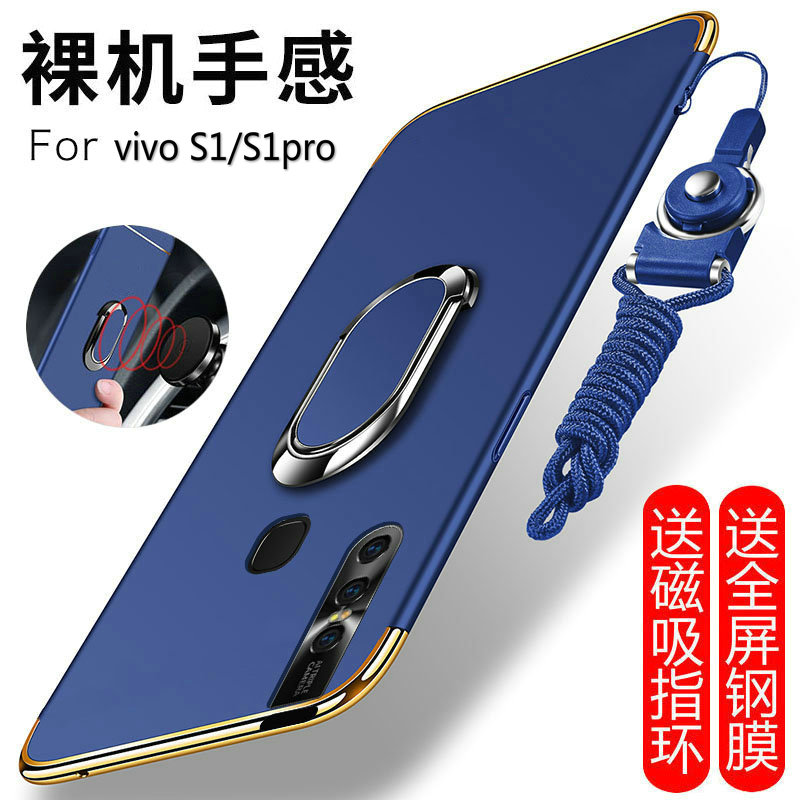 全包磨砂硬壳 送全屏钢化膜+指环支架