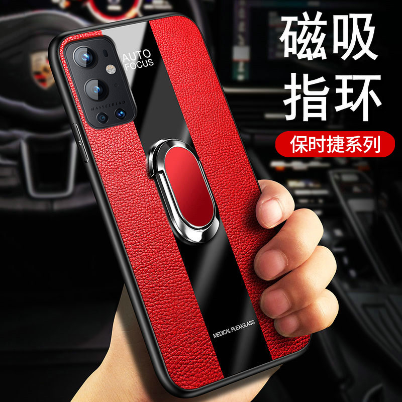 新款！超薄磁吸指环支架 保时捷外观设计