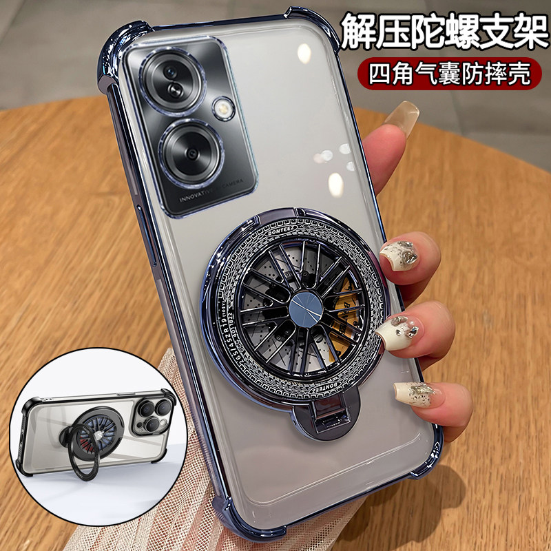 oppoA1s气囊解压支架全包壳防摔