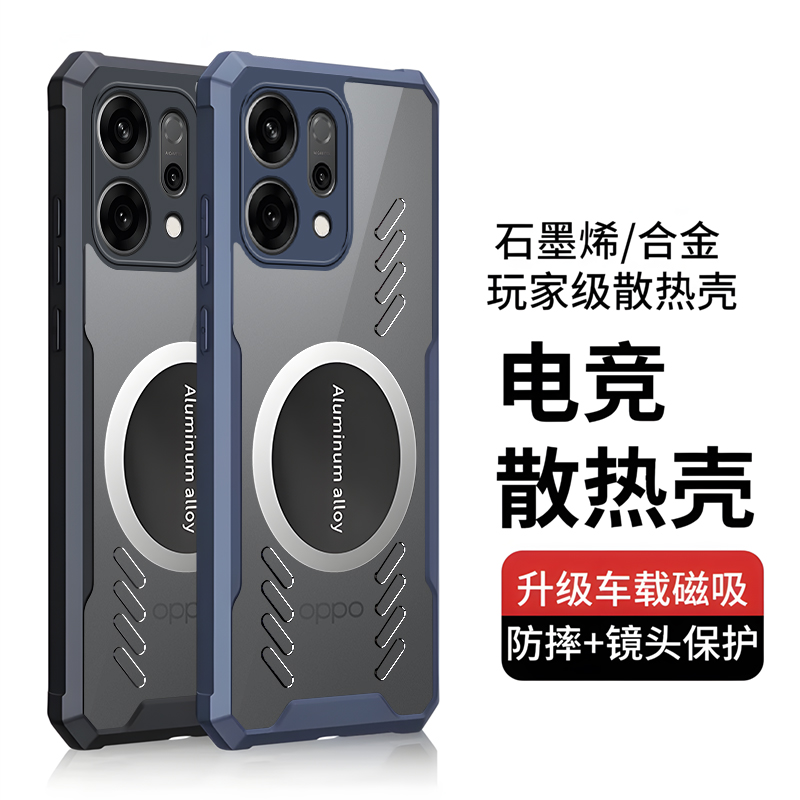 适用opporeno14手机壳reno14pro透明oppo保护套5g镜头全包边PLA110气囊防摔硬壳PKZ男女145g超薄0pp0磁吸散热