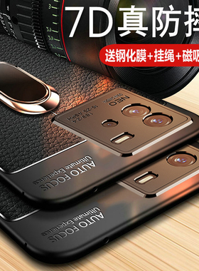 适用vivoiqooneo6手机壳iqooneo6保护皮套V2196A镜头全包防摔vivo硅胶磨砂软壳iqoonoe6男女iq00外壳iqoo新款