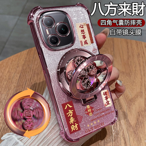 适用华为荣耀power手机壳来财