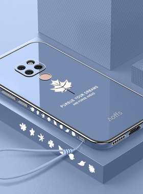 华为mate20硅胶软壳直边