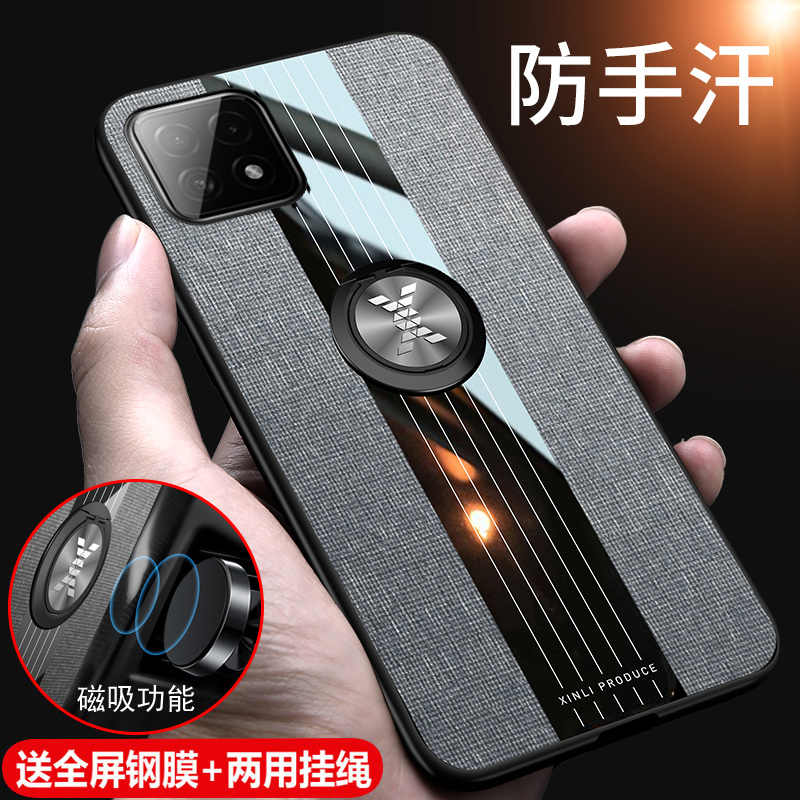 全包防摔 可搭配磁吸支架 真机开模布质手感