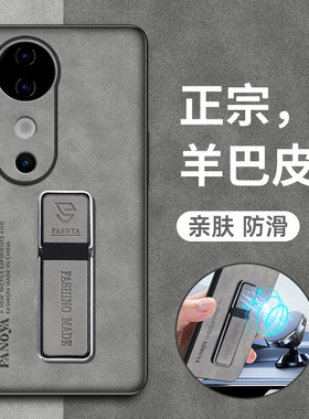 适用vivoS19手机壳vivo保护S19pro皮套V2364A全包防摔2362硅胶vos超薄软壳vovis男女por新款vivis高级p带支架