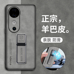 vivis高级p带支架 适用vivoS19手机壳vivo保护S19pro皮套V2364A全包防摔2362硅胶vos超薄软壳vovis男女por新款