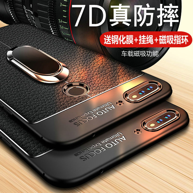 适用华为荣耀7C手机壳畅玩7X保护honor7A皮套BND一AL10防摔LND软壳30男c7女AUM全包TL00硅胶40a7商务DUA潮20x