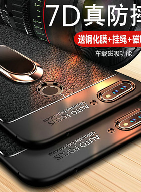适用华为荣耀7C手机壳畅玩7X保护honor7A皮套BND一AL10防摔LND软壳30男c7女AUM全包TL00硅胶40a7商务DUA潮20x