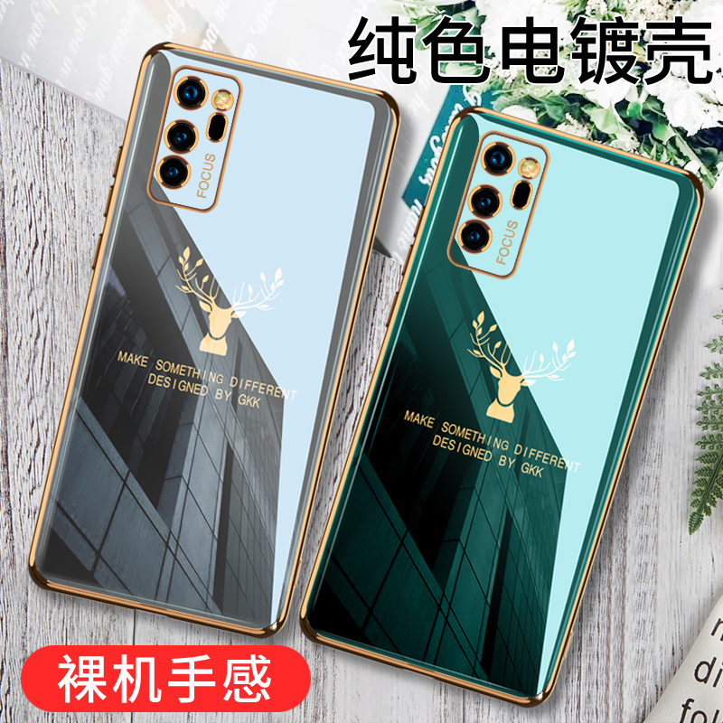 华为荣耀V30手机壳V30pro保护硅胶套v30p镜头全包honor30por防摔OXF一AN00软壳10男女ANOO高档5g超薄创意外壳